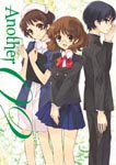 Animation - Another Vol.2 [Limited Release] DVD (Japan Import)