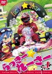 Variety - Lucky Racer Vol.1 DVD (Japan Import)