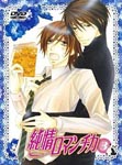 Animation - Junjo Romantica Vol.3 [Limited Edition] DVD (Japan Import)