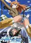 Animation - Strike Witches 6 [Regular Edition] DVD (Japan Import)