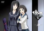 Animation - Ga-Rei -Zero- Vol.3 [Regular Edition] DVD (Japan Import)
