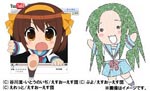 Animation - The Melancholy of Haruhi Suzumiya-chan (The Melancholy of Haruhi-chan Suzumiya) to Nyoron Churuya-san Vol.2 DVD (Japan Import)