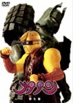 Japanese TV Series - Daimajin Kanon Vol.7 DVD (Japan Import)