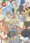 Animation - Nichijo no DVD Vol.6 [Regular Edition] DVD (Japan Import)
