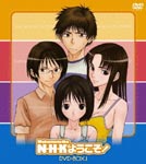 Animation - NHK ni Yokoso! DVD Box 1 [Limited Edition] DVD (Japan Import)
