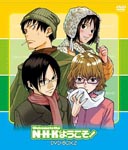 Animation - NHK ni Yokoso! DVD Box 2 [Limited Edition] DVD (Japan Import)
