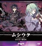 Animation - Mushiuta DVD Box [Limited Release] DVD (Japan Import)