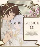 Animation - Gosick Vol.12 BLU-RAY (Japan Import)