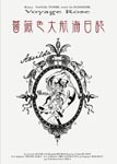 Kaya - Barairo Daikokai Nisshi DVD (Japan Import)