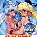 Game Music - Taisen Hot Gimmick Access Jan - Original Soundtrack (Japan Import)