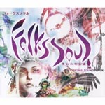 Game Music - Monster Kingdom (FolkSoul - Ushinawareta Densho) Original Soundtrack (Japan Import)