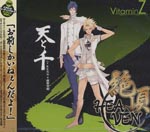 Ten to Sen (KENN & Tomoaki Maeno) - Climax Heaven (Japan Import)