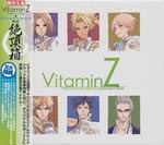 Game Music - Vitamin Z Maxi Single + Soundtrack Set - Climax Box - [Limited Release] (Japan Import)