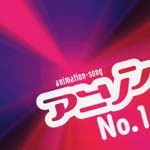 V.A. - Anime No.1 (Japan Import)