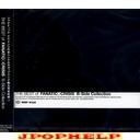 Fanatic Crisis - The Best of FANATIC CRISIS B-Side Collection (Japan Import)