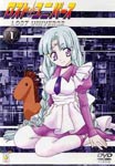 Animation - Lost Universe Vol.1 DVD (Japan Import)