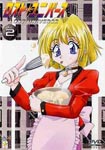Animation - Lost Universe Vol.2 DVD (Japan Import)