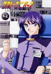 Animation - Lost Universe Vol.4 DVD (Japan Import)