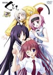 Animation - Saishu Shiken Kujira DVD Vol.1 (Title subject to change) DVD (Japan Import)