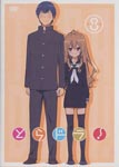 Animation - Tora Dora! Scene8 [Regular Edition] DVD (Japan Import)