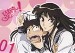 animation - Natsu no Arashi! Akinai chu 1 (Title subject to change) [Regular Edition] DVD (Japan Import)