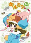 Animation - Anyamaru Tante Kirumin Zu 8 DVD (Japan Import)