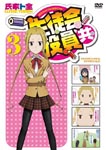 Animation - Seitokai Yakuindomo 3 DVD (Japan Import)