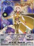 Animation - Slayers NEXT DVD Box [Limited Pressing] DVD (Japan Import)