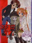 Animation - Negima!? DVD1 Special Edition (Title subject to change) DVD (Japan Import)