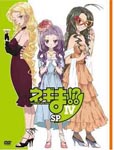 Animation - Negima !? DVD Special Edition 4 DVD (Japan Import)