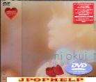 Masami Okui - Live in Hibiya-no cut- DVD - 130 min (Region 2) (Japan Import)