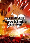 V.A. - PS Company 10th Anniversary Concert Peace & Smile Carnival January 3, 2009 at Nippon Budokan [Regular Edition] DVD (Japan Import)