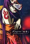 Kagrra - Hisai DVD (Japan Import)