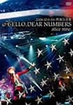 Alice Nine -