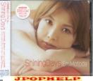 EMI MOTODA - 1ST ALBUM (Japan Import)