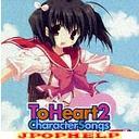 Animation - To Heart 2 - Character Songs (Japan Import)