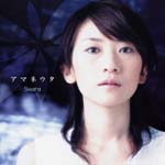 Suara - Amaneuta (Japan Import)