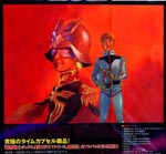 Animation - Mobile Suit Gundam CD Box [Limited Pressing] (Japan Import)