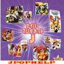 Animation - Stamani Series: Saber Marionette (Japan Import)