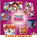 Animation - Star Mania Series: CYBER TEAM in AKIHABARA Pata-Pi [Limited Pressing] (Japan Import)