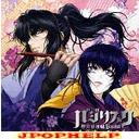 Drama CD (Kosuke Torimi, Nana Mizuki, et al.) - Basilisk: Koga Ninpo Cho Oto Emaki Vol.3 (Japan Import)
