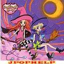 Animation Soundtrack - Sugar Sugar Rune Sound Track: SUGER2 RUNE UN (Japan Import)
