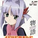 Rui Kousaka (Yukari Tamura) - JINKI:EXTEND Character Album - Rui Kosaka (Japan Import)