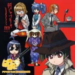 Drama CD (Chiwa Saito, Vanilla Yamazaki, Tomiko Orikasa, et al.) - Paniponi Dash! Drama CD Vol.2 (Japan Import)