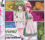 Animation - Inukami Vocal Album (Title subject to change) (Japan Import)