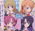 Yui Horie, Miyu Matsuki, Masumi Asano, et al. - Otome wa Boku ni Koishiteru Drama CD Season 3 (Japan Import)