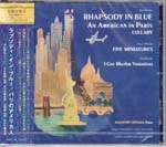 Masahiro Sayama (piano), Taizo Takemoto (conductor), Ken Takazeki (conductor) - Gershwin: Rhapsody in Blue, An American in Paris, I Got Rhythm Variations, etc. (Japan Import)