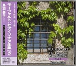 Yasuko Toba (piano) - Mozart : Piano Sonatas Vol.2 (Japan Import)