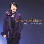 Mari Kumamoto (piano) - Chopin: Nocturnes, Etc (Japan Import)
