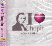 Classical V.A. - I Love Chopin (Japan Import)